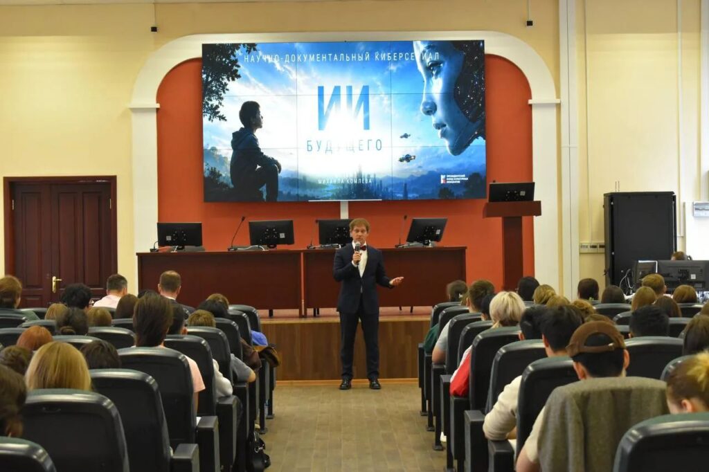 Киберсериал «ИИ Будущего»